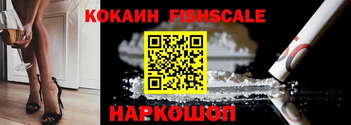 COCAIN Эквадор Ростов Великий