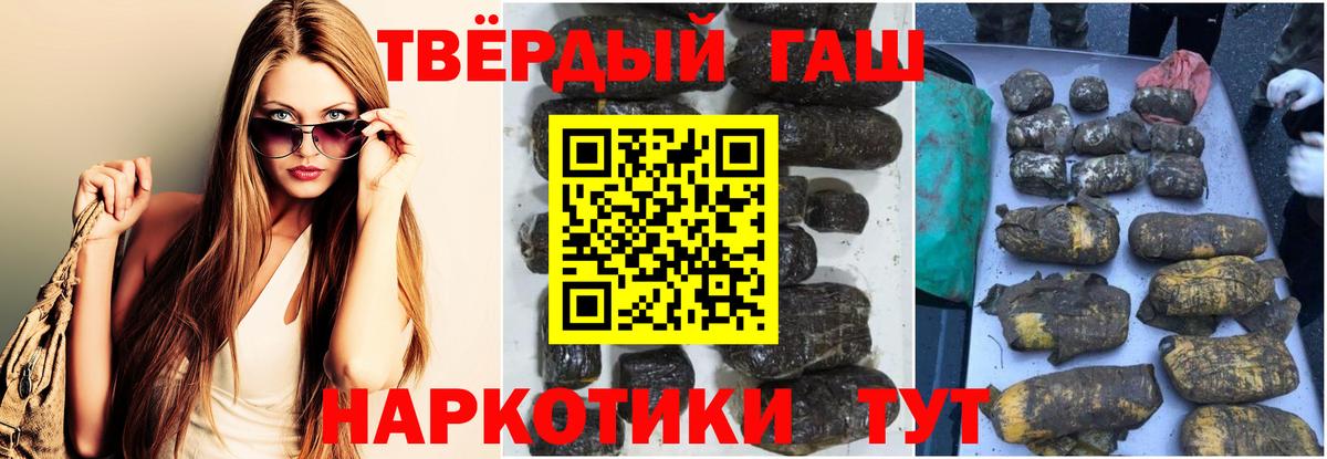 ГАШИШ  продажа наркотиков  Гашиш Ice-O-Lator  Ростов Великий  ГАШ индика сатива  Вход с VPN 