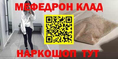 кристаллы Бугуруслан