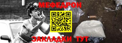 прущий лед Бузулук