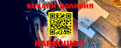 прущий лед Бузулук