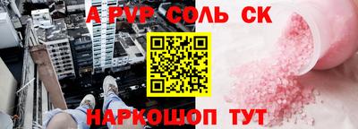 кристаллы Бугуруслан