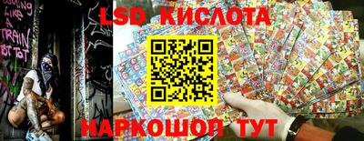 кристаллы Бугуруслан
