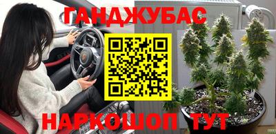 кристаллы Бугуруслан