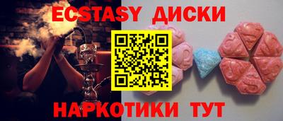 прущий лед Бузулук