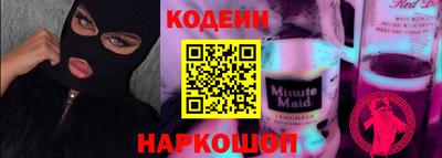 прущий лед Бузулук