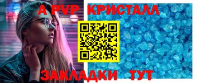 прущий лед Бузулук