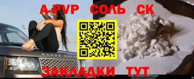 кристаллы Бугуруслан