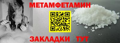 кристаллы Бугуруслан