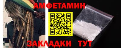 кристаллы Бугуруслан
