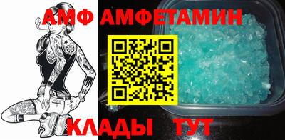 прущий лед Бузулук