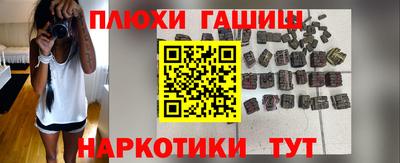 кристаллы Бугуруслан