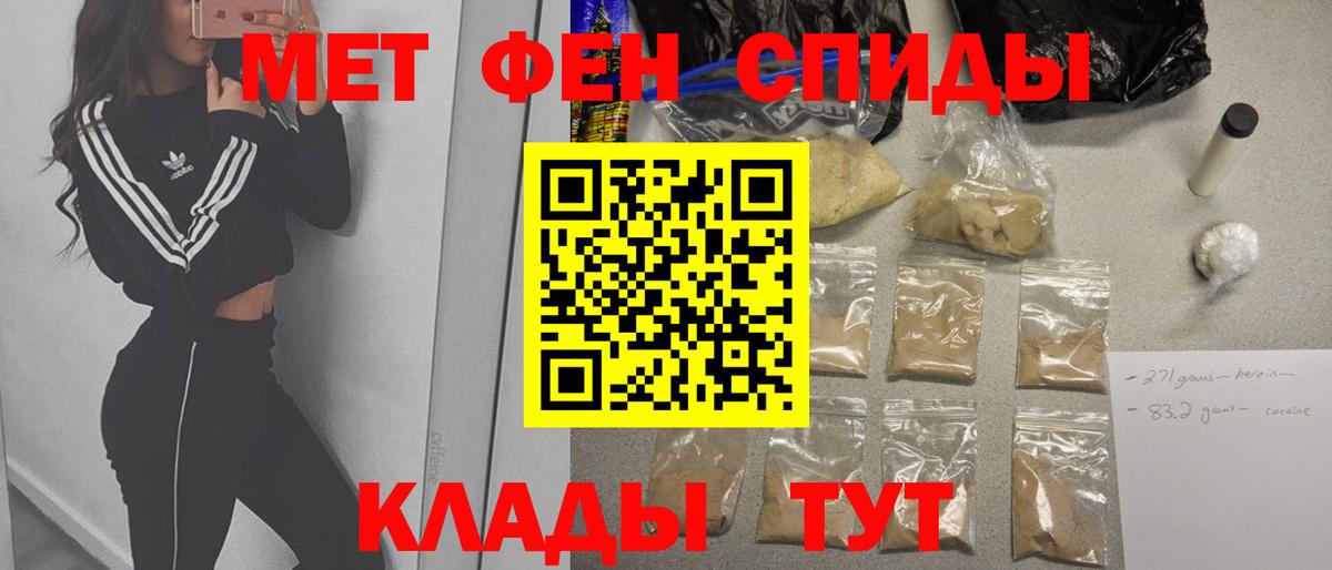 Ростов Великий  Первитин винт  Первитин винт  Вход с VPN 