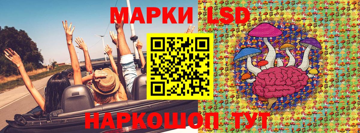 Марки N-bome  Наркотические марки 1,8мг  Ростов Великий  Вход с VPN  Наркотические марки 1,8мг 
