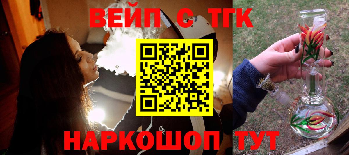 Дистиллят ТГК концентрат Ростов Великий