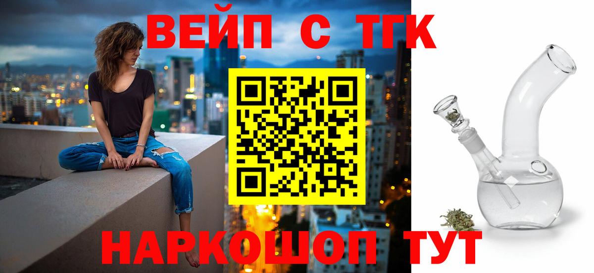 Ростов Великий  купить наркоту  Вход с VPN  Дистиллят ТГК вейп 